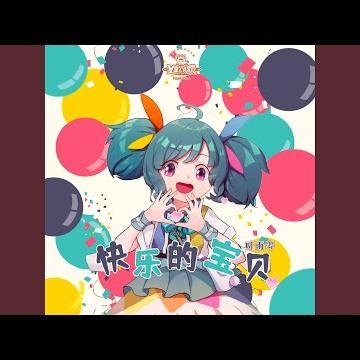 折千紙鶴（伴奏）