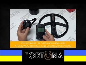 Міні інструкція - як підключити навушники XP WS6, WSA2 або WSA2 XL до металошукача XP DEUS