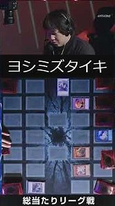 烙印マギストスドラゴンテイルのシナジー発揮 #shorts