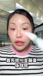 25K views | #超素顏 韓國大熱‼️#超難搶貨 無瑕裸妝感超素顏+完美遮瑕疵撫平凹凸洞即時消炎鎮靜✨韓國超人氣神級素顏霜...