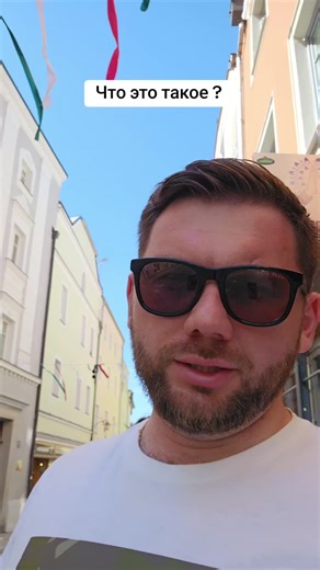 Understanding the Protests in Passau, Germany