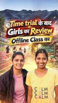 Delhi Police Physical | Time Trial Girls Review #delhipolice #running