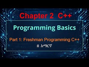 Freshman C++ Programming Basics (Part 1) 🚀 | በ አማርኛ