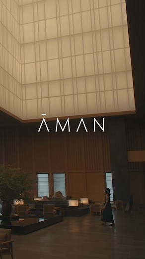 An urban architectural masterpiece, all-suite Aman Tokyo showcases Japan's timeless culture, with exceptional views, and an onsen-steamed spa. | アマン 東京 Aman Tokyo | Facebook