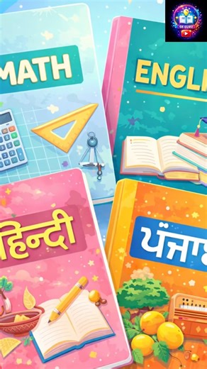 📚 Colorful Notebooks for Students | Math, English, Hindi & Punjabi Notebooks ✏️#gkguru #notebooks