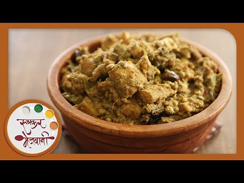 अस्सल गुजराती पारंपरिक उंधियू रेसिपी | Nutritious Undhiyu Recipe | Traditional Gujarati Undhiyo
