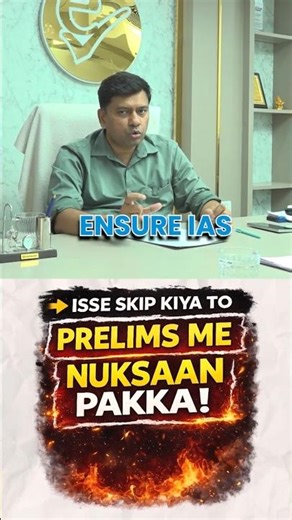 UPSC Prelims Strategy 2026: ISSE SKIP KIYA TO NUKSAAN PAKKA! ⚠️Sachin Jain IRS 2016