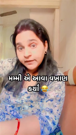 #gujarati