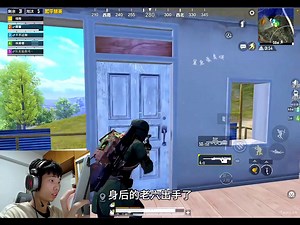 M417才是版本之子？决赛圈抽靶无敌！