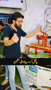 6.5K views · 1.6K reactions | Home based work | Baazar Vlogs | Facebook