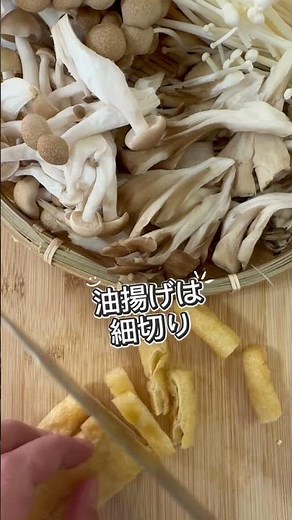 旨みたっぷり！冷たいソーメンを温かいきのこ汁で 【きのこたっぷりつけだれそーめん】 #簡単レシピ #まいにちごはん #料理 #今日の晩ごはん #おうちごはん #煮る #cooking