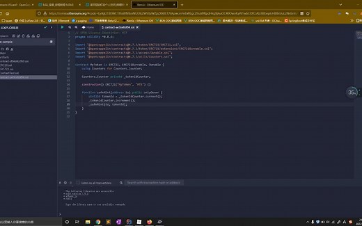 010-java调用智能合约