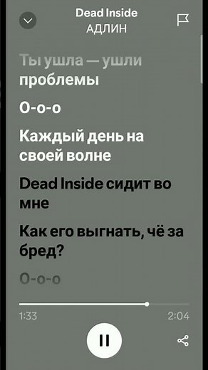 Dead inside lyrics #lyrics