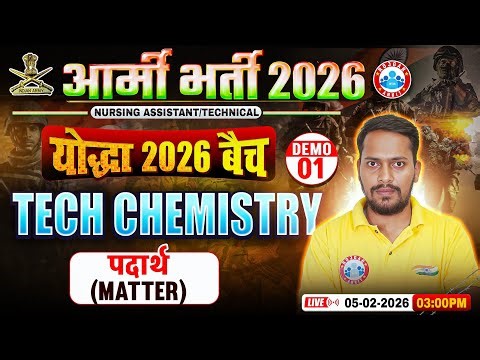 Army Bharti 2026 Tech Chemistry Classes | योद्धा बैच Demo Class -01 | Tech Chemistry For Army NA