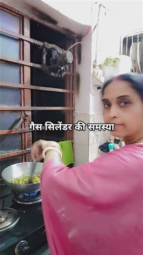 gas cylinder problem#ice cream recipe#Radha Krishna bhajan #ytshorts