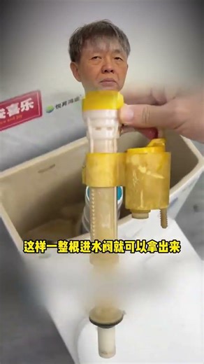 Stop Slow Fill & Noise - New Valve in Action