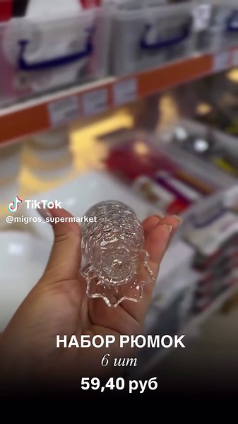 Мигроспарканы: исследуя сокровища Тирасполя