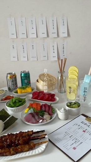 母の日やからママと2人でお家居酒屋🍻めっちゃ楽しかった！メニュー表も作った✊🏼#親子 #母の日 #お家居酒屋 #居酒屋