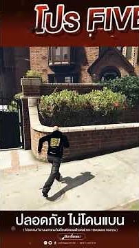 🎮โปร "Lua Executor FiveM" พร้อมฟังก์ชั่นเต็มระบบเสกสกิน , อาวุธ , รถ❗🔥 | Dearquiz Store