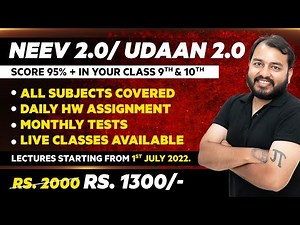 Launching NEEV 2.0/UDAAN 2.0 Batch for Class 9th & 10th 🔥 || Score 95% above in your Exams 😎