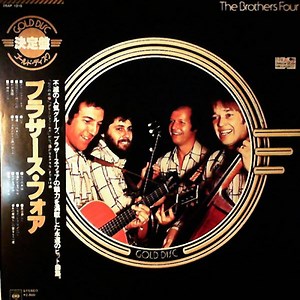 The Brothers Four - The Brothers Four