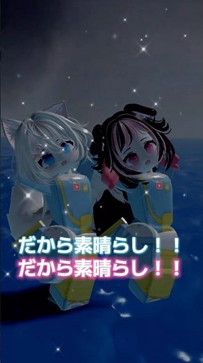 ちがう!!!踊ってみた❣️#roblox #robloxdance #robloxfyp #fypシ #ロブロックス #ロブロックスダンス #ちがう!!!#踊ってみた