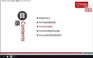 007_HelloWorld案例