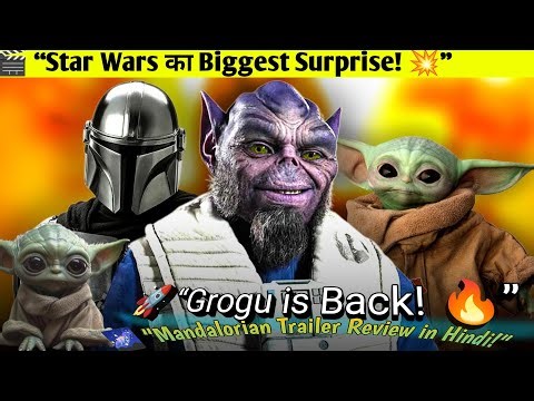 ⭐ "Grogu Official Trailer Review – Suspense, Action aur Emotions ka Tadka!"l pedro paskal l by sumit