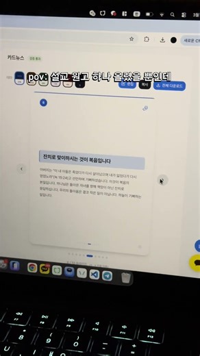 오픈 4일만에 600명의 목회자가 사용한 AI 서비스 👉 무료 이용은 프로필 링크에서 #목회