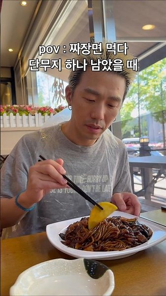 한국인 특) 마지막 하나는 안 먹음