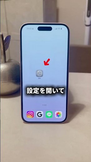 メール整理が一瞬でラクになるiPhone設定。