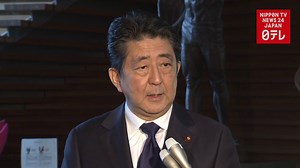 20 reactions | Japan criticizes South Korea for abolishing a foundation to support former comfort women established on a bilateral agreement with Japan. | Nippon TV News24 Japan | Facebook