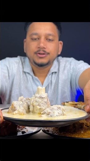 Mutton Makhni, mutton malai #asmrshorts #asmreating #eatingshow #mukbang #foodie #indianfood #shorts
