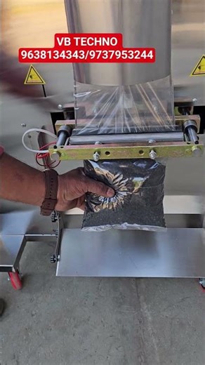 Granules Packing Machine