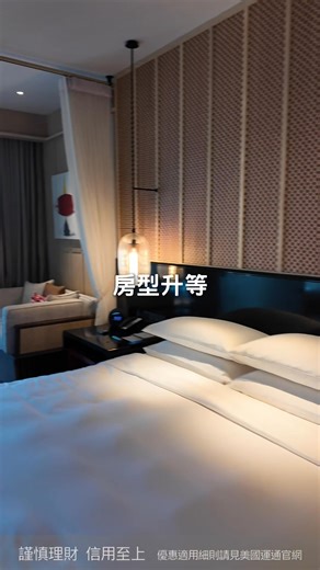 持美國運通簽帳白金卡，出國旅行多一份慢悠時光～ 免費使用全球1,400 機場貴賓室，無論轉機或候機，都能悠然以待。 在四季、文華東方等全球1,500 間豪華酒店，享受房型升等、免費早餐、下午4點延遲退房等禮遇。 | American Express