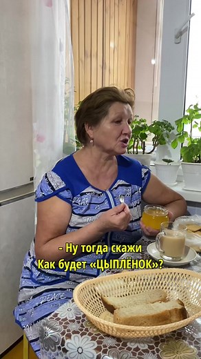 Учу татарский язык: переводы, диалоги и уроки