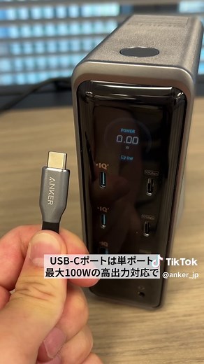 Anker Prime ドッキングステーション (14-in-1, Dual Display, 160W) | ¥29,990 (税込)