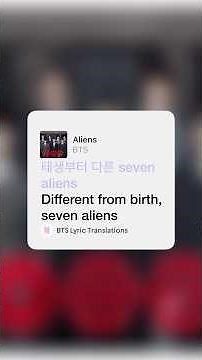BTS (방탄소년단) - 'Aliens' Lyrics (With English Translation) (pt.1) #bts #btsarmy #btslyrics #btsforever