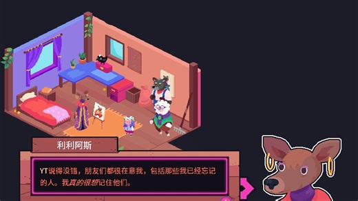 可爱像素种田新游《Ritual of Raven》巫鸦丰收祭正式版全流程游戏实况P16_游戏热门视频