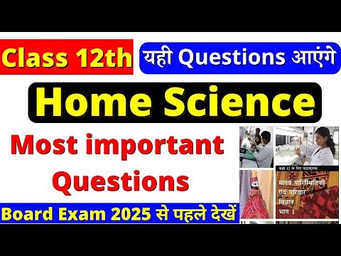 class 12 home science full syllabus one shot 2025 | home science one shot revision class by jai sir