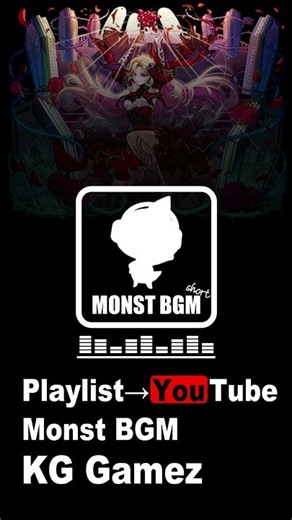 【高音質】13周年記念 彩•獣神祭 次章への序曲 夏休み.Verホーム画面BGM 【モンストBGM】#ショート 切り抜き