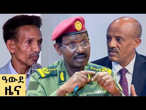 የ ምሽት የአማርኛ ዜና ጥር 28-2018 ዓም - Abbay News - Ethiopia