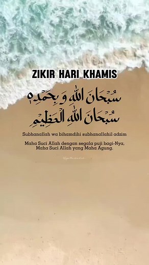 Zikir Hari Khamis: Selawat, Taisir, Dan Doa Pagi Kamis