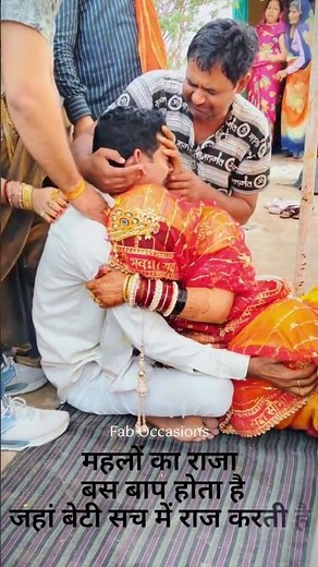 Father Daughter Breaks down during Vidaai | Family Moments | Bride Tears | Baap Beti | Daughter Love