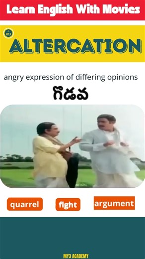 🔥Learn English with Movies 🎬 Altercation Word Meaning⚡