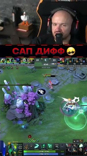 SOLO SUPPORT BREAKS THE THRONE😱