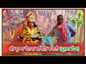 Pradeep Yadav Samajwadi