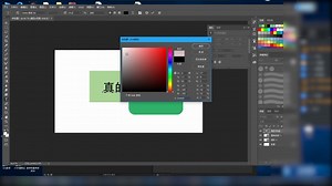 ae基础操作---psd的导入与动画制作
