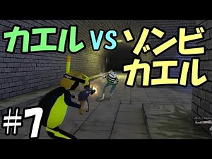 [AmazingFrog] #7 I went underground and found it full of zombie frogs ~Resident Evil~ [Frog Simul...