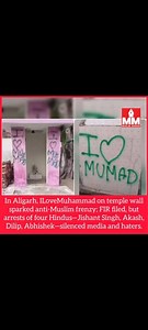 In Aligarh, #ILoveMuhammadﷺ on temple wall sparked anti-Muslim frenzy; FIR filed, but arrests of four Hindus—Jishant Singh, Akash, Dilip, Abhishek—silenced media and haters. | MuslimMirror.com